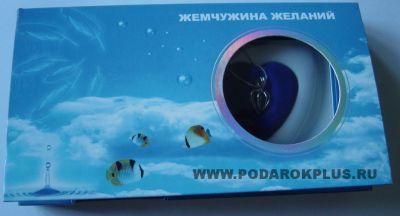 Жемчужина с кулоном из раковины