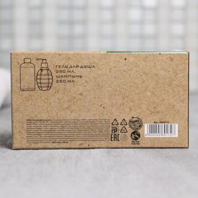 Набор "Настоящему мужчине" гель для душа фляга и шампунь граната 250 мл аромат мята и цитрус