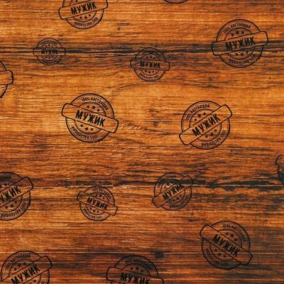 Бумага упаковочная, "Настоящий мужик", 49 х 70 см