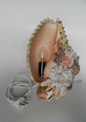 Светильник "Морская раковина" большая (h=27см)