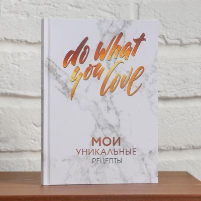 Набор "Ты чудесна!", фартук и кулинарная книга