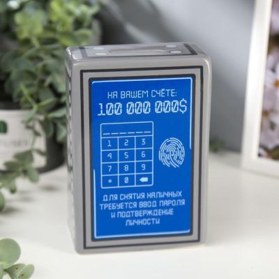 Копилка керамика сейф "На вашем счёте 100 000 000$" 15х10х6,3 см