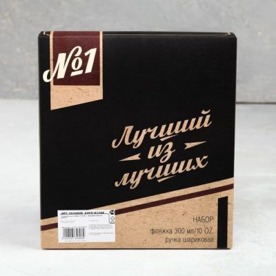 Подарочный набор «23.02»: фляжка 300 мл, ручка