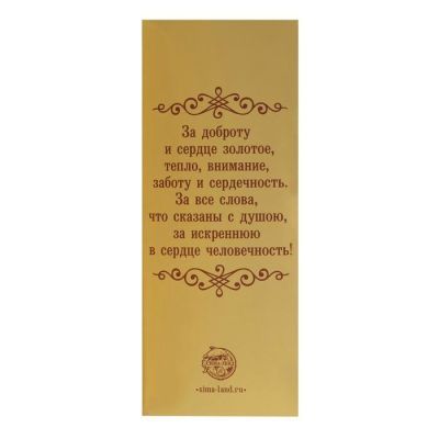 Ника с медалью "Любимая мама"