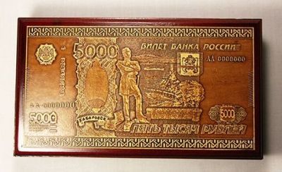 Шкатулка-купюрница "5000 руб" (дерево с накладкой из бересты)