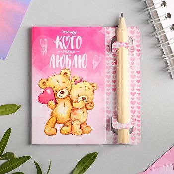 Задание для двоих «Мишки», 12.6 х 8 см