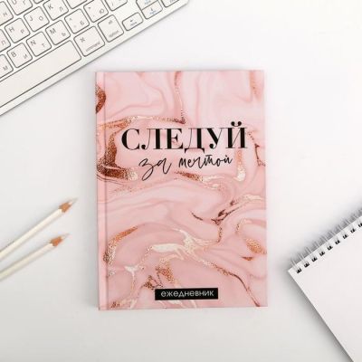 Гифт-бокс "С 8 марта!", ремень, обложка для паспорта, визитница и ежедневник