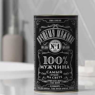 Набор «100% мужчина» гель для бритья, гель после бритья, бритва