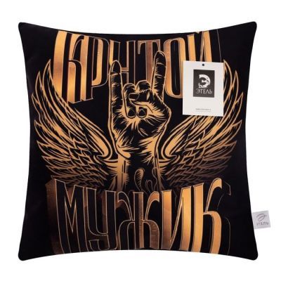 Чехол на подушку Этель "Крутой мужик" 40х40 см, 100% п/э, велюр