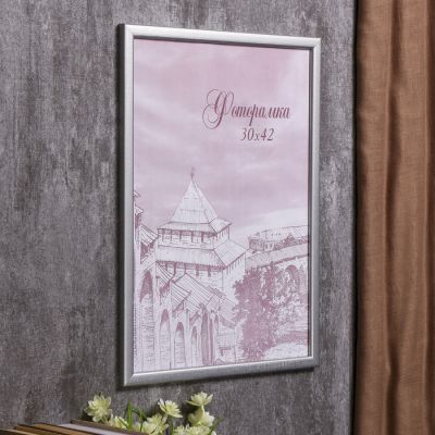 Фоторамка сосна с19 30х42 см (серебро)