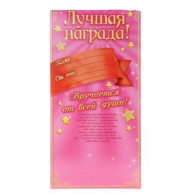 Кубок мини "С Годовщиной свадьбы" (8 х 13 см)