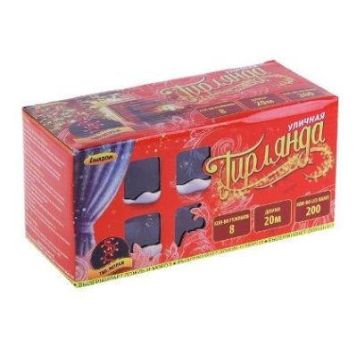 Гирлянда уличная "Метраж" (20 м. нить темная, мульти)