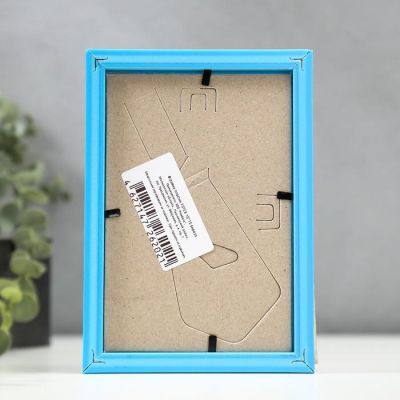 Фоторамка "Бирюзовая" пластик 10х15 см