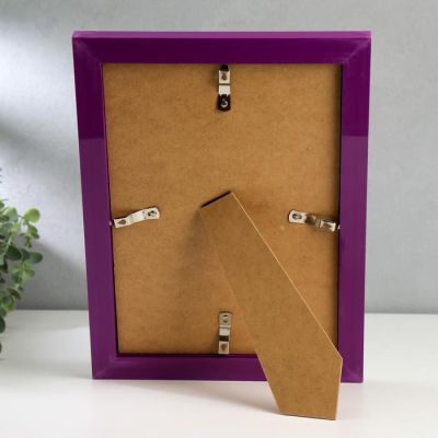 Фоторамка пластик "Rainbow" 21х30 см сиреневый