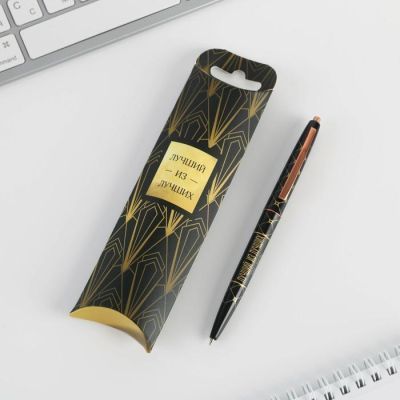 Ручка пластиковая с тиснением «Лучший из лучших», синяя паста, 0,7 мм