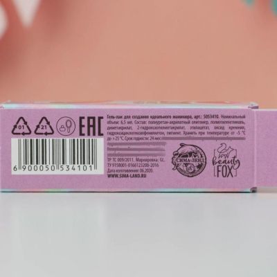 Стойкий гель-лак Boys tears