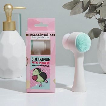 Щётка-массажёр для лица "Выглядишь, что надо"