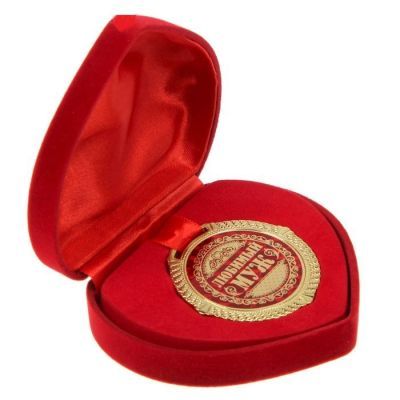 Медаль в бархатной коробочке-сердце "Любимый муж"