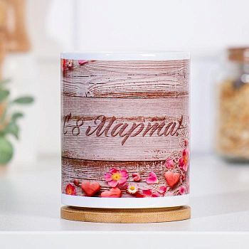 Кружка "С 8 марта! Сердечки", c нанесением