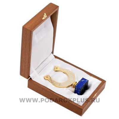 Подкова "На счастье"-2 камень лазурит