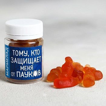 Мармелад «Тому, кто защищает меня»: 50 г