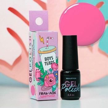 Стойкий гель-лак Boys tears