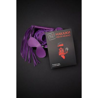 Ролевая игра в стиле БДСМ комплект