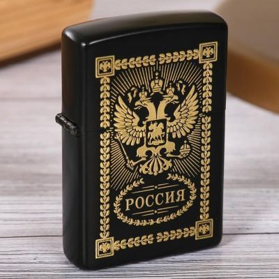 Зажигалка бензиновая «Россия»