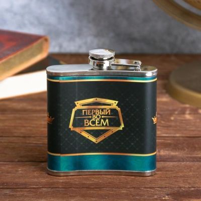 Набор "Лучшему из лучших", фляжка 180 мл, носки р-р 40-45