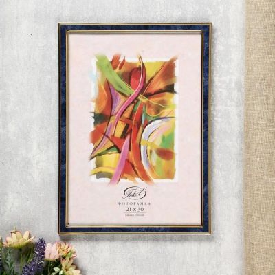 Фоторамка из пластика Бирюза  384 21х30 14мм/ фигурный(24)