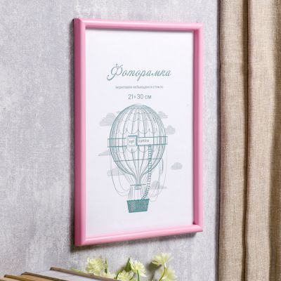 Фоторамка пластик L-4 21х30 см, розовый, с небьющимся стеклом