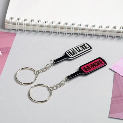 Набор брелоков «Пью белое, пью красное», 2 шт.