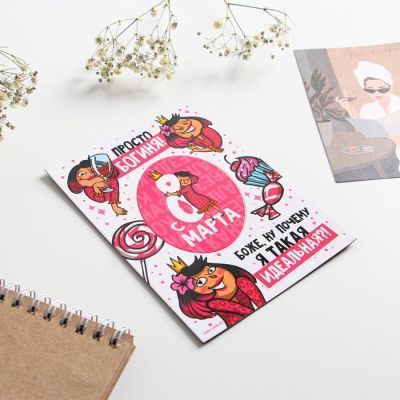 Магнит-фоторамка «Богиня»