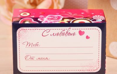 Шкатулка и открытка "С любовью!" в подарочной коробке