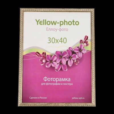 Фоторамка пластик Еллоу Фото 30x40 Виток 192-15 серебро
