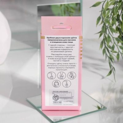 Щётка-массажёр для лица «В день 8 марта», 16 х 6,5 см
