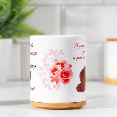 Кружка "Любимой племяннице", c нанесением