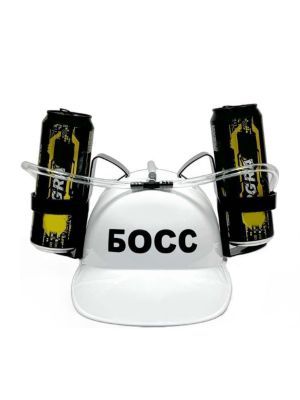 Пивная каска "Босс"