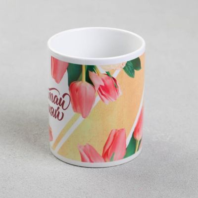 Кружка с сублимацией  "Мечтай сияй" 320 мл