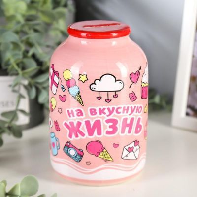 Копилка керамика банка "На вкусную жизнь" розовая 15х9,5х9,5 см