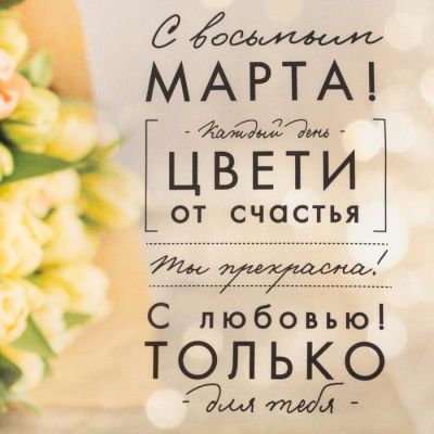 Набор подарочный "8 Марта" полотенце 40х73см, лопатка