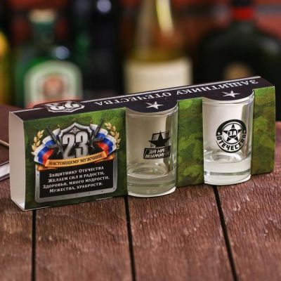 Набор рюмок «23 Февраля. Защитнику отечества», 3шт