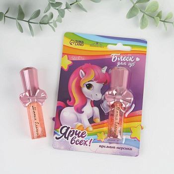 Блеск для губ детский «Ярче всех» 6 мл, аромат персика