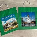 Пакеты с символом Новосибирска