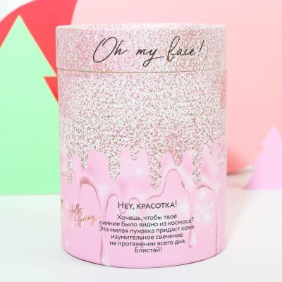 Пуховка с блестками для естественного сияния кожи Beauty dust