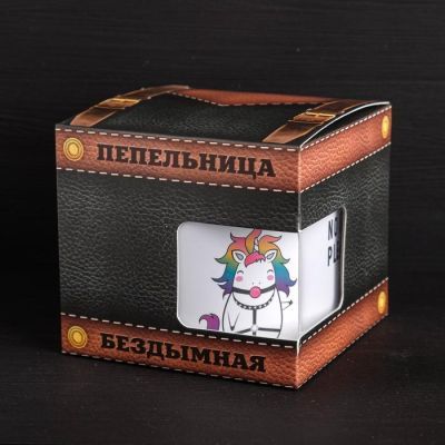 Бездымная пепельница "Не сдох и ладно", 9 х 12 см