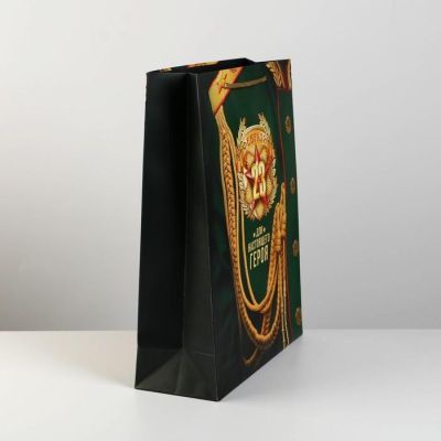 Пакет ламинированный вертикальный «Для настоящего героя!», L 31 × 40 × 11,5 см