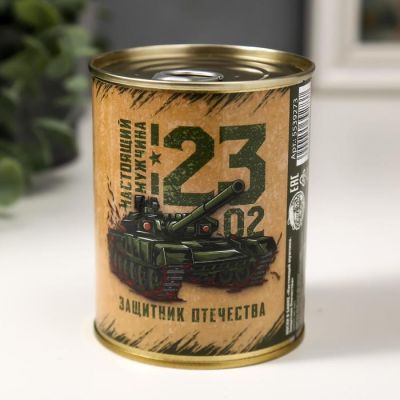 Носки в банке "Настоящий мужчина. Защитник отечества"