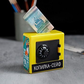 Копилка-сейф "В случае острой необходимости", 8,8 х 8,8 см