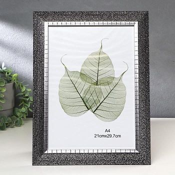 Фоторамка пластик формат А4 "Серебряные точки на чёрном" 35,8х26,8х1,5 см